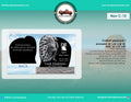 Custom Peacock 1 Memorial